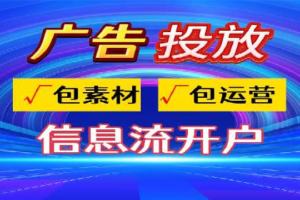 SEM托管实战案例：揭秘高效广告投放秘诀