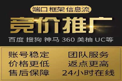 SEM竞价代运营：案例分享高效关键词策略