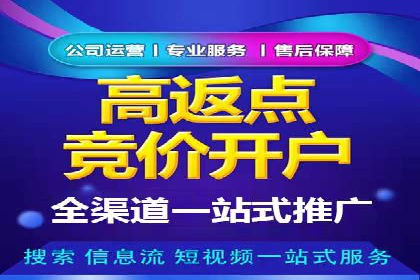 某SEM托管公司案例解析：如何实现精准营销